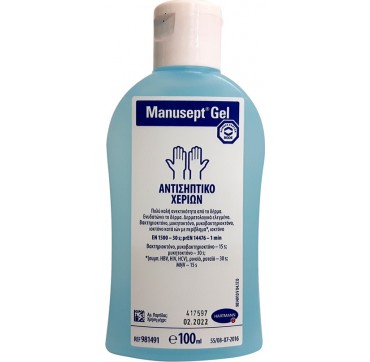HARTMANN MANUSEPT 100ml HARTMANN MANUSEPT ΑΝΤΙΣΗΠΤΙΚΟ ΧΕΡΙΩΝ 100ML