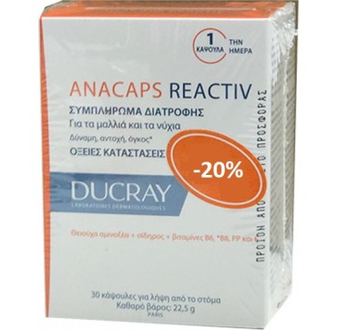 Ducray Anacaps Reactiv caps 2 x 30 caps (-50% στο δεύτερο προϊόν) DUCRAY ANACAPS REACTIV 2 x 30 caps (PROMO PACK - 20% )