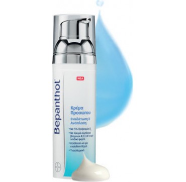 BEPANTHOL ΚΡΕΜΑ ΠΡΟΣΩΠΟΥ ΕΝΥΔΑΤΩΣΗ & ΑΝΑΠΛΑΣΗ 75ML BEPANTHOL ΚΡΕΜΑ ΠΡΟΣΩΠΟΥ ΕΝΥΔΑΤΩΣΗ & ΑΝΑΠΛΑΣΗ 75ML