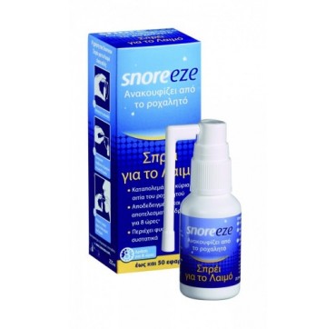 Snoreeze Σπρευ Για τον Λαιμό Κατά του Ροχαλητού 23,5ml Snoreeze Σπρέυ Για τον Λαιμό Κατά του Ροχαλητού 23,5ml