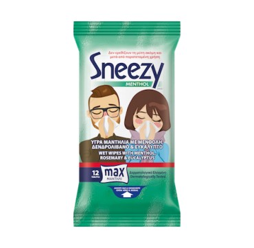 SNEEZY MENTHOL ΥΓΡΑ ΜΑΝΤΗΛΑΚΙΑ 12τμχ. SNEEZY MENTHOL ΥΓΡΑ ΜΑΝΤΗΛΑΚΙΑ 12τμχ.