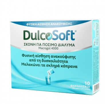Dulcosoft Macrogol 4000 Κατά Της Δυσκοιλιότητας 10x10g