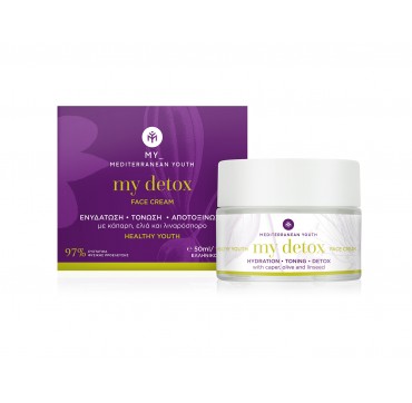 MEDITERRANEAN YOUTH MY DETOX FACE CREAM HEALTHY YOUTH ΚΡΕΜΑ ΠΡΟΣΩΠΟΥ ΕΝΥΔΑΤΩΣΗ, ΤΟΝΩΣΗ, ΑΠΟΤΟΞΙΝΩΣΗ 50ML MEDITERRANEAN YOUTH MY DETOX FACE CREAM HEALTHY YOUTH ΚΡΕΜΑ ΠΡΟΣΩΠΟΥ ΕΝΥΔΑΤΩΣΗ, ΤΟΝΩΣΗ, ΑΠΟΤΟΞΙΝΩΣΗ 50ML