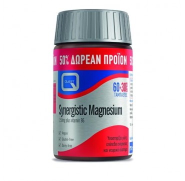 QUEST SYNERGISTIC MAGNESIUM 150MG PLUS B6 60+30 TABS ΔΩΡΟ