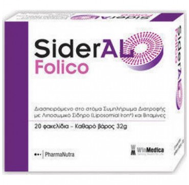 Winmedica Sideral Folico Sachetsx20 Διασπειρομενο Στο Στόμα Συμπλήρωμα Διατροφής Με Σουκροσωμικο Σίδηρο
