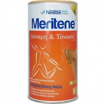 NESTLE MERITENE ΔΥΝΑΜΗ & ΤΟΝΩΣΗ ΒΑΝΙΛΙΑ 270g NESTLE MERITENE ΔΥΝΑΜΗ & ΤΟΝΩΣΗ ΚΑΦΕ 270g