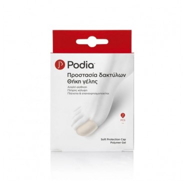 PODIA ΘΗΚΕΣ ΓΕΛΗΣ ΓΙΑ ΠΡΟΣΤΑΣΙΑ ΔΑΚΤΥΛΩΝ MEDIUM SIZE 2τμχ. PODIA ΘΗΚΕΣ ΓΕΛΗΣ ΓΙΑ ΠΡΟΣΤΑΣΙΑ ΔΑΚΤΥΛΩΝ MEDIUM SIZE 2τμχ.