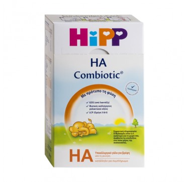 HIPP HA COMBIOTIC ΥΠΟΑΛΛΕΡΓΙΚΟ ΓΑΛΑ 500g HIPP HA COMBIOTIC ΥΠΟΑΛΛΕΡΓΙΚΟ ΓΑΛΑ 600g
