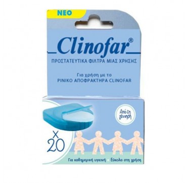 Omega Pharma Clinofar Προστατευτικά Φίλτρα Μιας Χρήσης - Για Χρήση Με Το Ρινικό Αποφρακτητρα 20τμχ