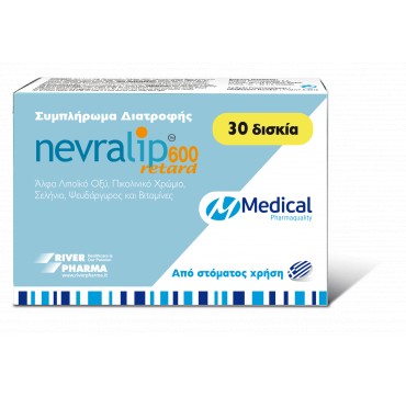 Nevralip 600mg Retard Medical Pharmaquality Συμπλήρωμα Διατροφής 30 Δισκία