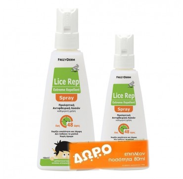 Frezyderm Promo Pack Lice Rep Extreme Spray 150ml & Δώρο 80ml