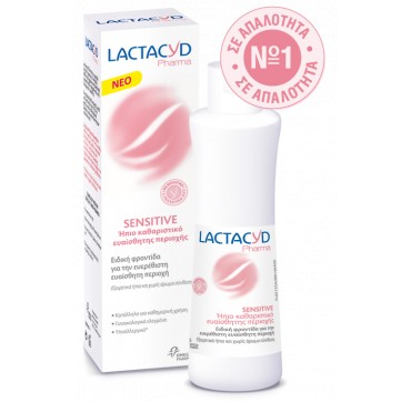 LACTACYD PHARMA SENSITIVE INTIMATE WASH ΗΠΙΟ ΚΑΘΑΡΙΣΤΙΚΟ ΕΥΑΙΣΘΗΤΗΣ ΠΕΡΙΟΧΗΣ 250ML LACTACYD PHARMA SENSITIVE INTIMATE WASH ΗΠΙΟ ΚΑΘΑΡΙΣΤΙΚΟ ΕΥΑΙΣΘΗΤΗΣ ΠΕΡΙΟΧΗΣ 250ML