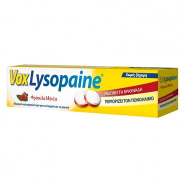 SANOFI VOX LYSOPAINE ΦΡΑΟΥΛΑ ΜΕΝΤΑ 18 ΤΡΟΧΙΣΚΟΙ VOX LYSOPAINE ΦΡΑΟΥΛΑ ΜΕΝΤΑ 18 ΤΡΟΧΙΣΚΟΙ