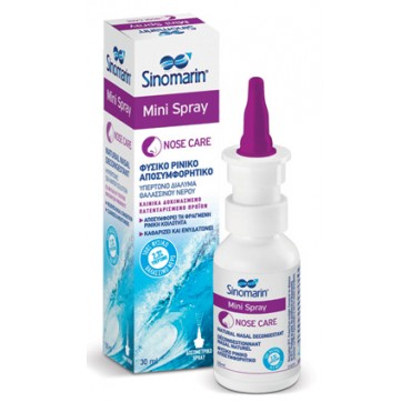 Sinomarin Mini Spray Nose Care Φυσικό Ρινικό Αποσυμφορητικο Υπέρτονο Διάλυμα Θαλασσινού Νερού Δοσομετρικο Spray 30ml