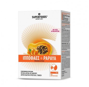 SUPERFOODS ΙΠΠΟΦΑΕΣ + PAPAYA 20 ΦΑΚ SUPERFOODS ΙΠΠΟΦΑΕΣ + PAPAYA ΜΕ ΓΕΥΣΗ ΑΓΡΙΩΝ ΜΟΥΡΩΝ 20 ΦΑΚ