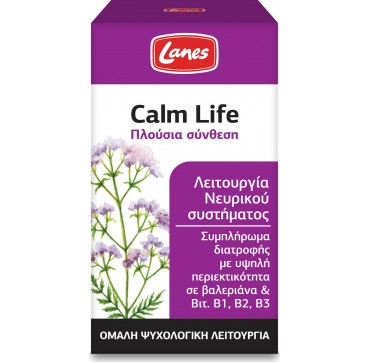 Lanes Calm Life 50caps