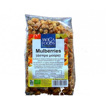 Megafoods Mulberries (λευκά Μούρα) 200gr