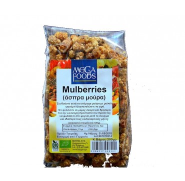 MEGAFOODS MULBERRIES (ΛΕΥΚΑ ΜΟΥΡΑ) 200gr MEGAFOODS MULBERRIES (ΛΕΥΚΑ ΜΟΥΡΑ) 200gr