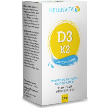 Helenvita D3-K2 Drops ΣΤΑΓΟΝΕΣ ΓΙΑ ΒΡΕΦΗ ΚΑΙ ΠΑΙΔΙΑ 20ml