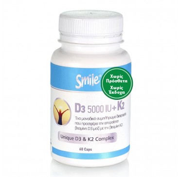 AM Health Smile D3 5000IU + K2 60caps