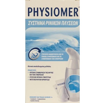 Physiomer Σύστημα Ρινικών Πλύσεων Συσκευή & 6 Φακ