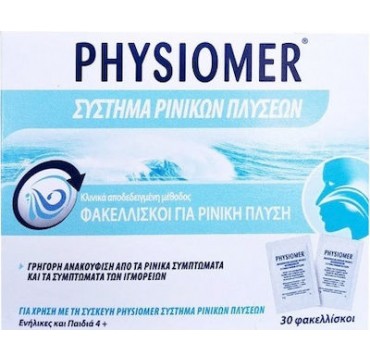 Physiomer Σύστημα Ρινικών Πλύσεων 30 Φακ