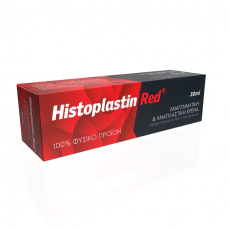 HEREMCO HISTOPLASTIN RED ΑΝΑΓΕΝΝΗΤΙΚΗ ΚΑΙ ΑΝΑΠΛΑΣΤΙΚΗ ΚΡΕΜΑ 30ml