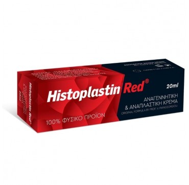 Heremco Histoplastin Red Αναγεννητική Και Αναπλαστική Κρέμα 20ml