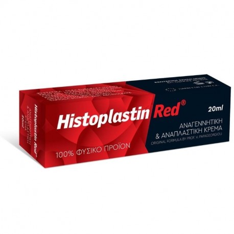 HEREMCO HISTOPLASTIN RED ΑΝΑΓΕΝΝΗΤΙΚΗ ΚΑΙ ΑΝΑΠΛΑΣΤΙΚΗ ΚΡΕΜΑ20ml