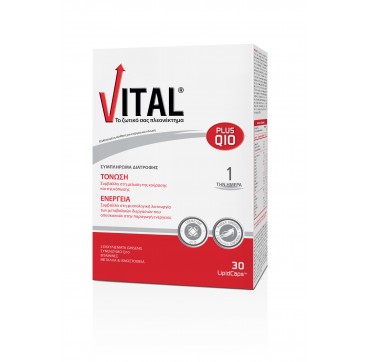Vital Plus Q10 One-a-day Συμπλήρωμα Διατροφής Για Τόνωση & Ενέργεια 30lip.caps