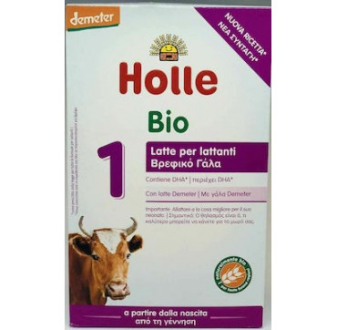Holle BIO Βρεφικό Γάλα Αγελαδινό No 1 400gr