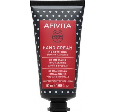 Apivita Hand Cream Κρέμα Χεριών Ενυδάτωσης Με Γιασεμί Και Πρόπολη 50ml