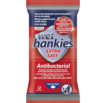 ΜΕΓΑ Wet Hankies Extra Safe Αντιβακτηριδιακά Μαντηλάκια Κατά των Βακτηρίων, Ιών της Γρίπης & Κορωνοϊού 12τμχ