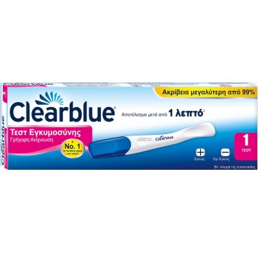Clearblue Τεστ Εγκυμοσύνης 1τμχ