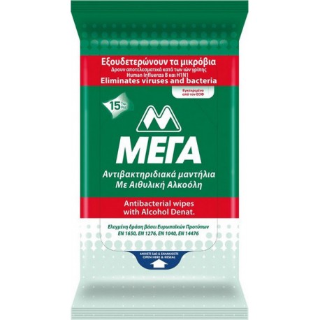 ΜΕΓΑ Antibacterial Wipes με Αιθυλική Αλκοόλη 15τμχ