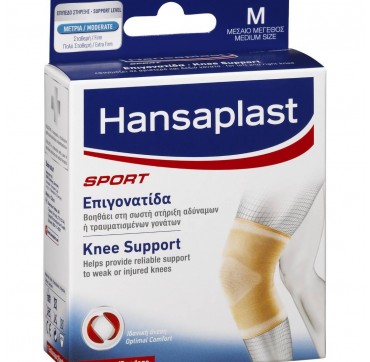 Hansaplast Επιγονατίδα (knee Support) Μέγεθος Medium