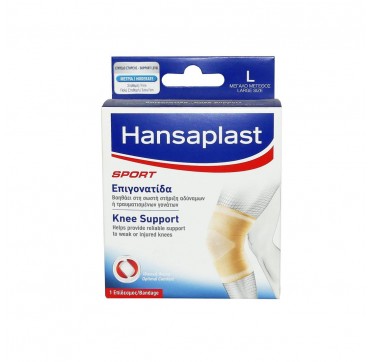 Hansaplast Επιγονατίδα (knee Support) Μέγεθος Large