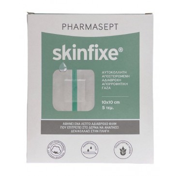 Pharmasept - Skinfixe Αδιάβροχη Αυτοκόλλητη Γάζα (10 Cm X10 Cm) 5 Τεμ. 