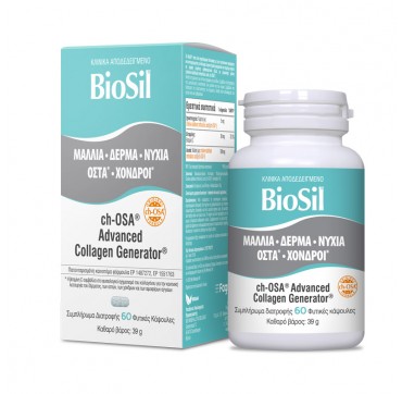 QUALIA BIOSIL ΣΥΜΠΛΗΡΩΜΑ ΔΙΑΤΡΟΦΗΣ ΓΙΑ ΜΑΛΛΙΑ/ΔΕΡΜΑ/ΝΥΧΙΑ 60vcaps