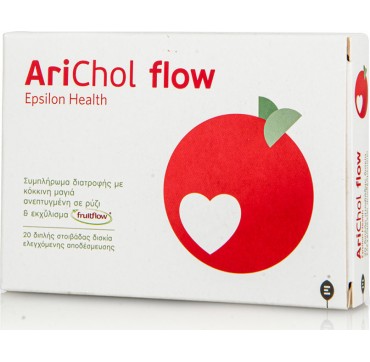 Epsilon Health Arichol Flow (20 δισκία) - Συμπλήρωμα Διατροφής για τη Μείωση της Χοληστερόλης με Κόκκινη Μαγιά