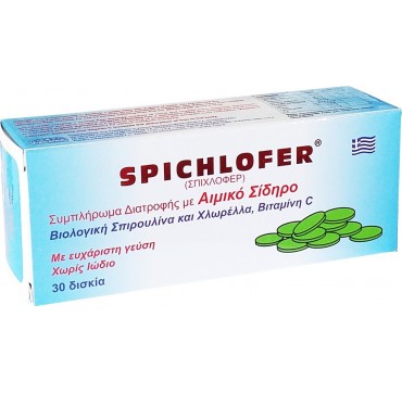 Medichrom Spichlofer X 30 ταμπλέτες