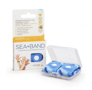 Sea Band Παιδικό Βραχιολάκι Κατά Της Ναυτίας Γαλάζιο Χρώμα 2 Τεμ.