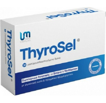Pharma Unimedis ThyroSel Συμπλήρωμα Διατροφής με Σελήνιο & Ψευδάργυρο, 30 μασώμενα δισκία