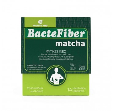 Holistic Med BacteFiber Matcha 14 φακελίσκοι x 5.5gr