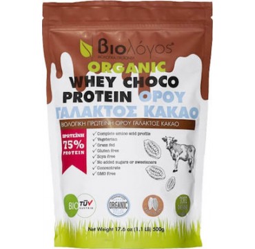 Βιολόγος Organic Whey Protein 75% Κακάο 500g