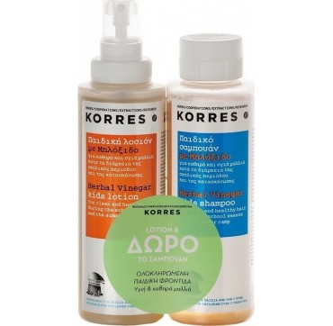 KORRES ΜΗΛΟΞΙΔΟ ΛΟΣΙΟΝ 150ml + ΔΩΡΟ ΜΗΛΟΞΙΔΟ ΣΑΜΠΟΥΑΝ 150ml KORRES ΜΗΛΟΞΥΔΟ ΛΟΣΙΟΝ 150ml + ΔΩΡΟ ΜΗΛΟΞΙΔΟ ΣΑΜΠΟΥΑΝ 150ml