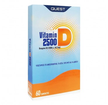 Quest Vitamin D3 2500iu 60 ταμπλέτες