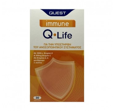 Quest Naturapharma Immune Q Life 30 ταμπλέτες Unflavoured