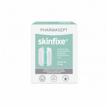 Pharmasept Skinfixe Αυτοκόλλητη Αποστειρωμένη Αδιάβροχη Απορροφητική Γάζα 5.5x7cm 5τεμαχια