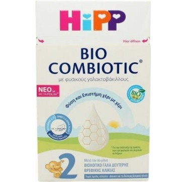 Hipp Γάλα σε Σκόνη Bio Combiotic 2 με Metafolin 6m+ 600gr